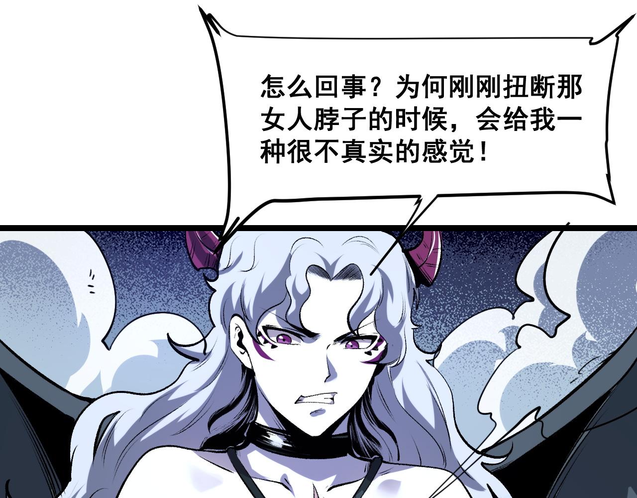 第69话 最强的一击！5