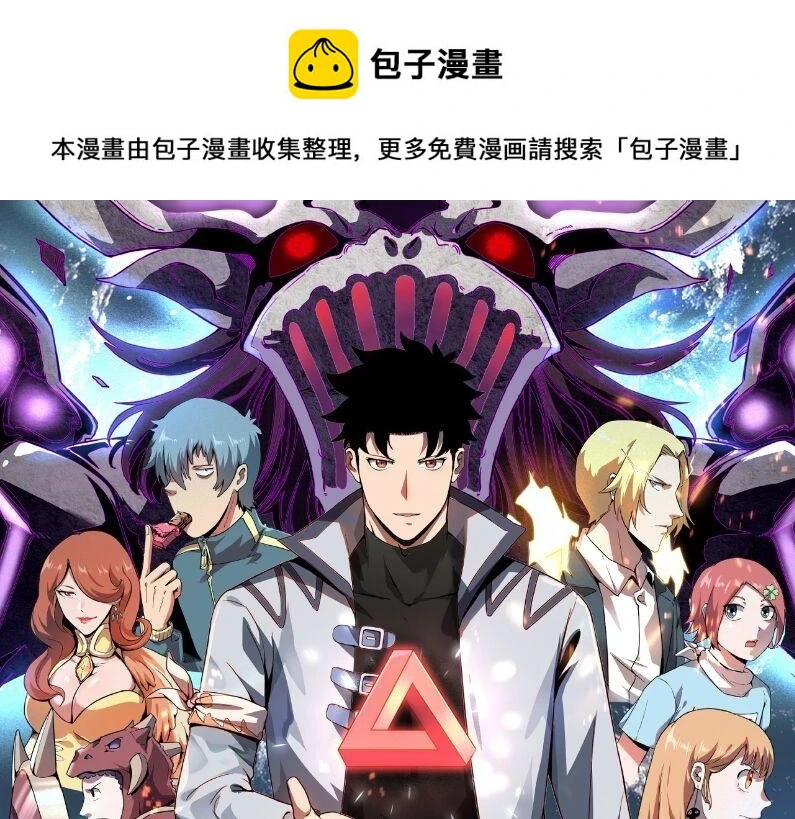 第96话 创造者！0