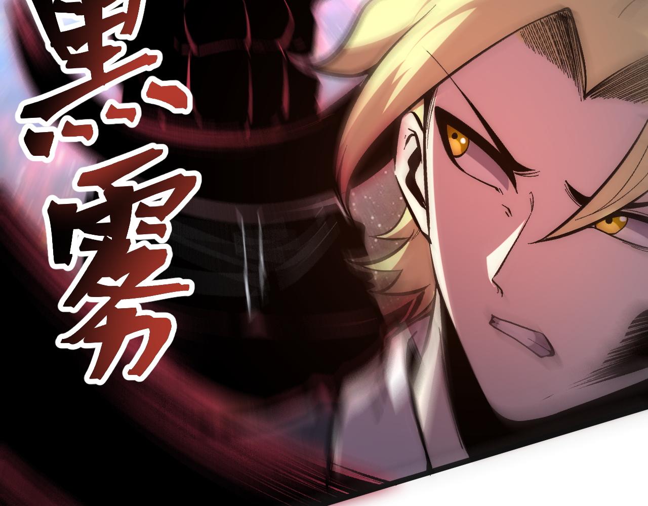 第87话 交锋！29