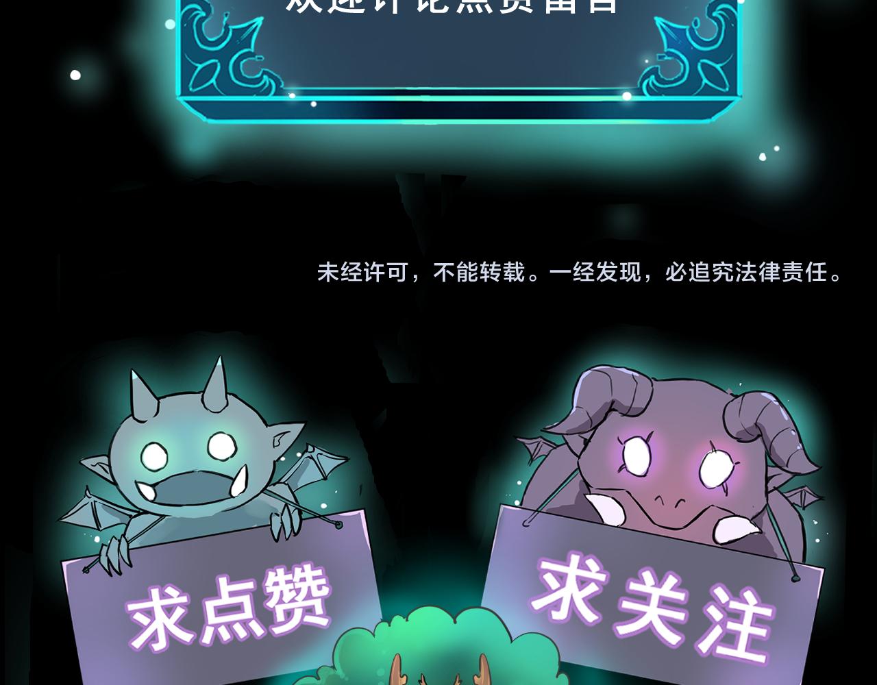 第40话 痛击博格特！175
