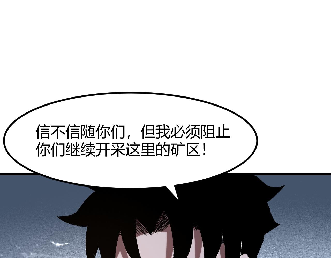 第45话 自由之弓54
