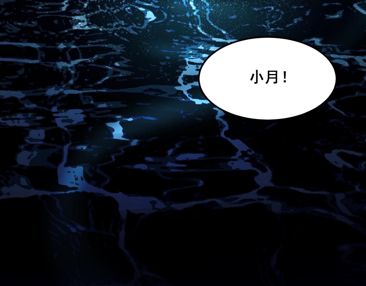 第72话恶魔围城！8