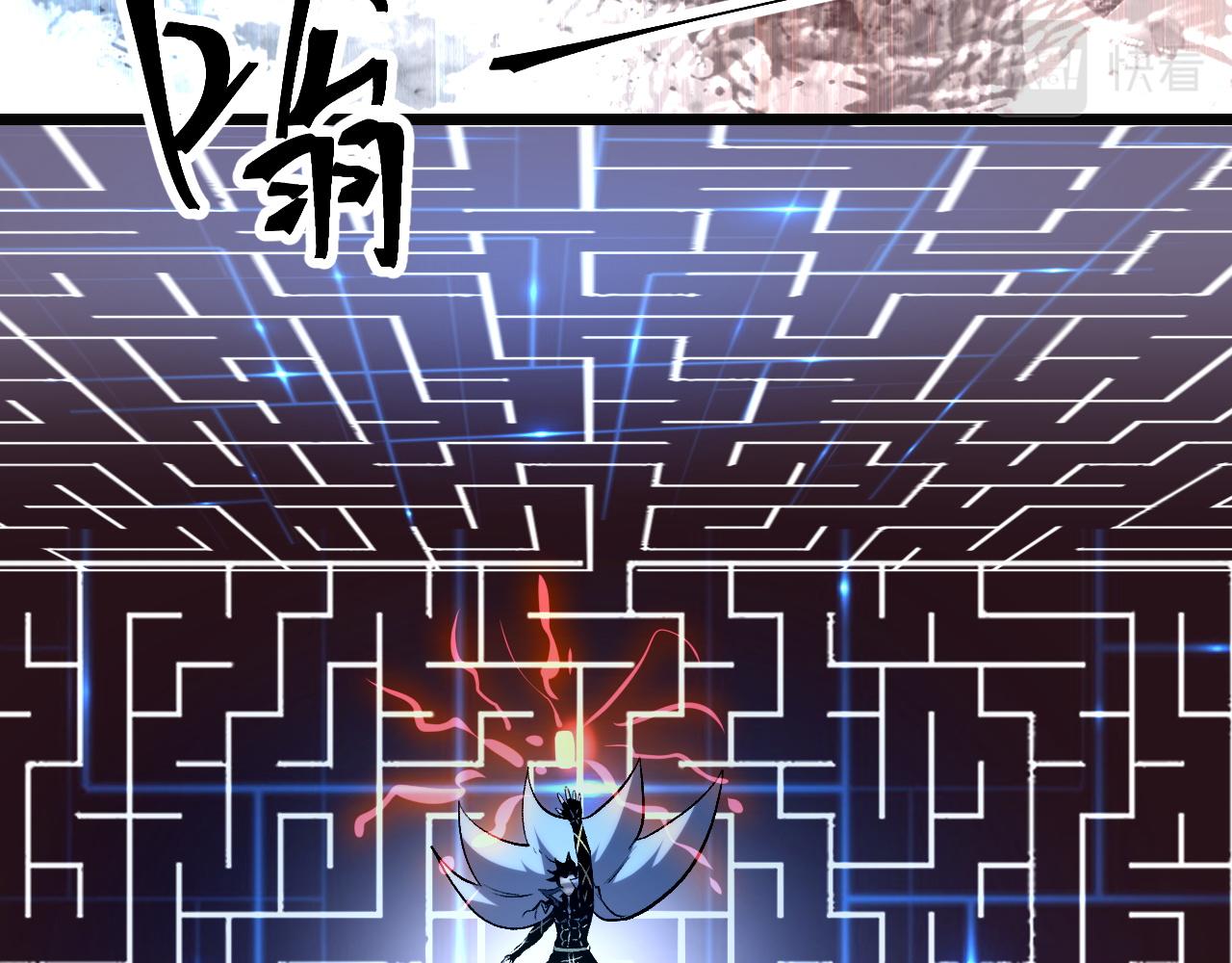 第68话 游戏还没有结束！52