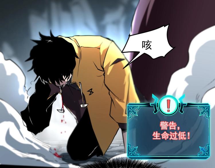第9话 【绝地反击】彩蛋！85