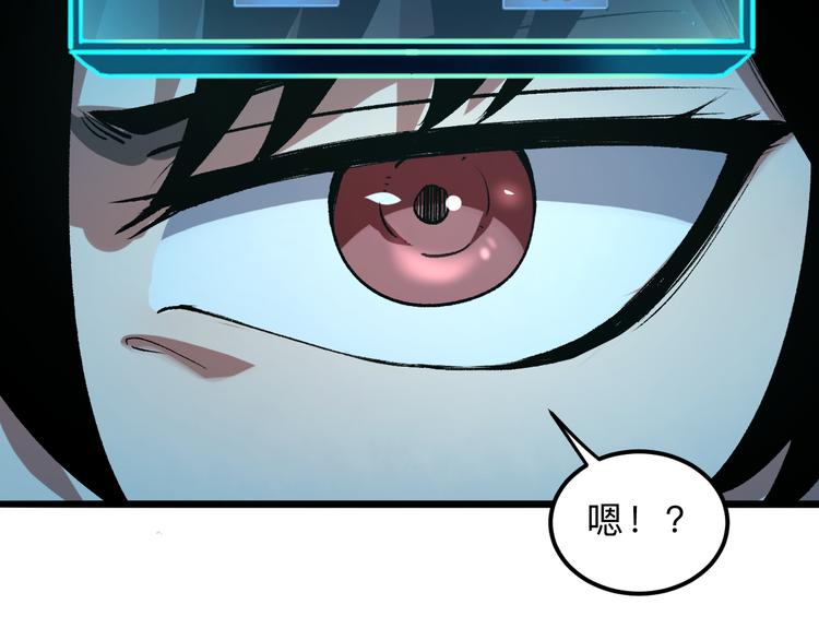 第17话 新技能【毒赋予】91