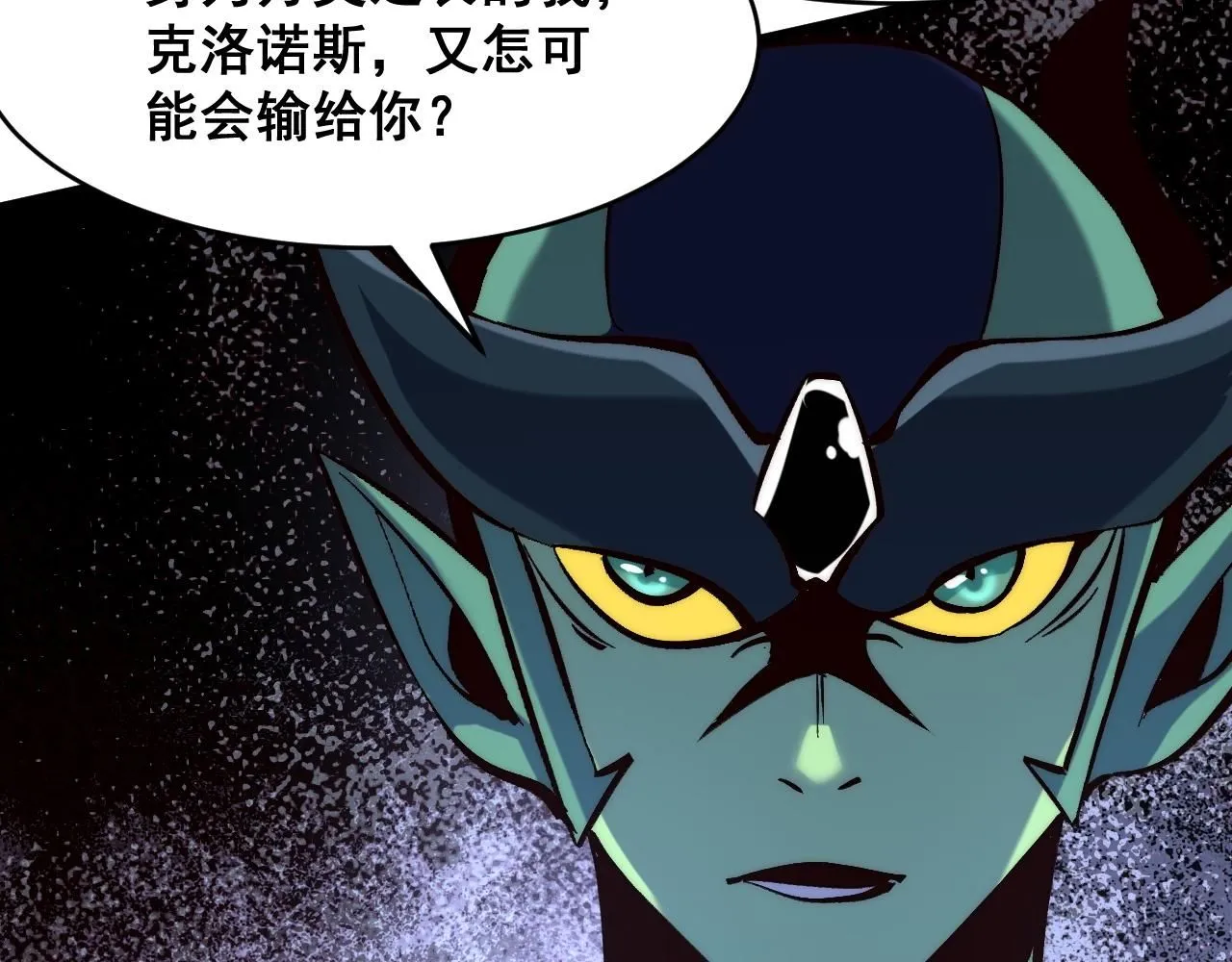 第120话 尘埃落定！77