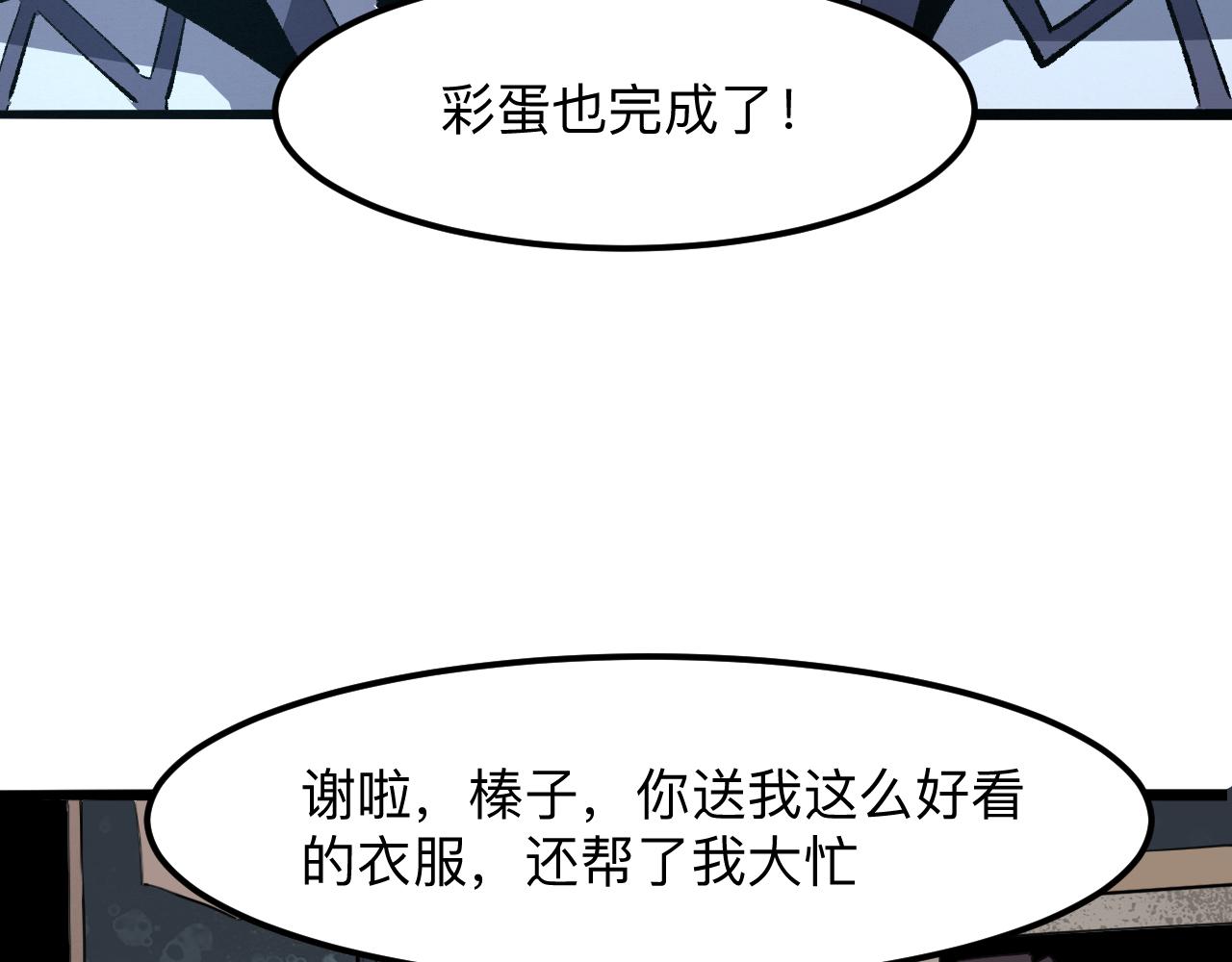 第31话 探寻双倍经验地下城151