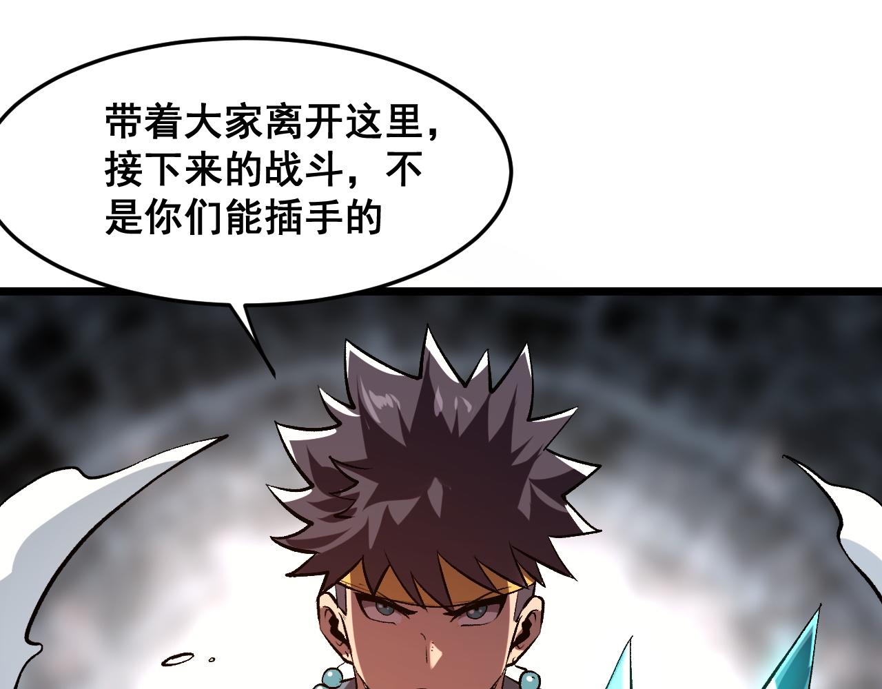 第83话 英灵殿？49