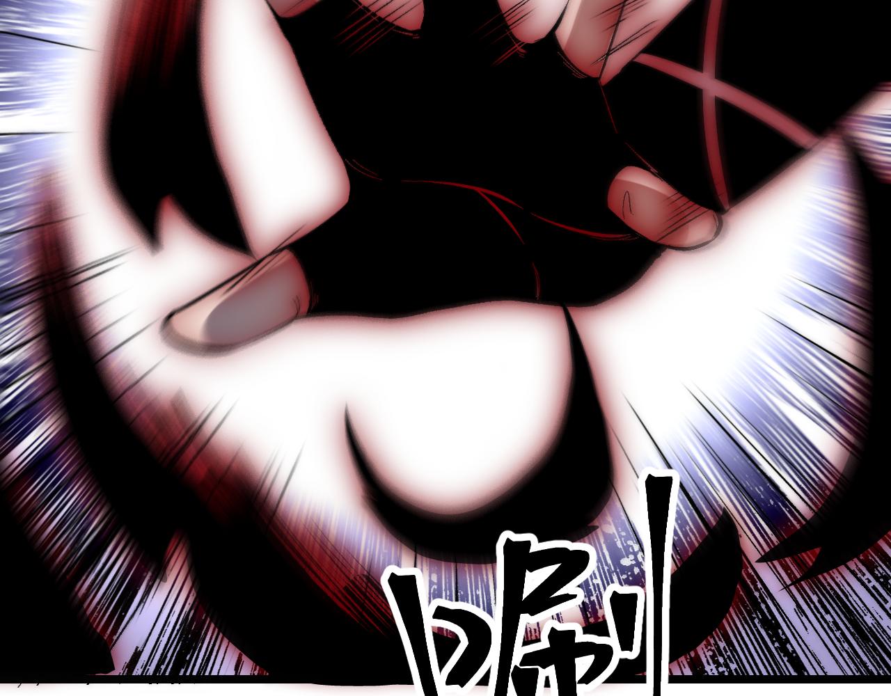 第91话 觉醒！93