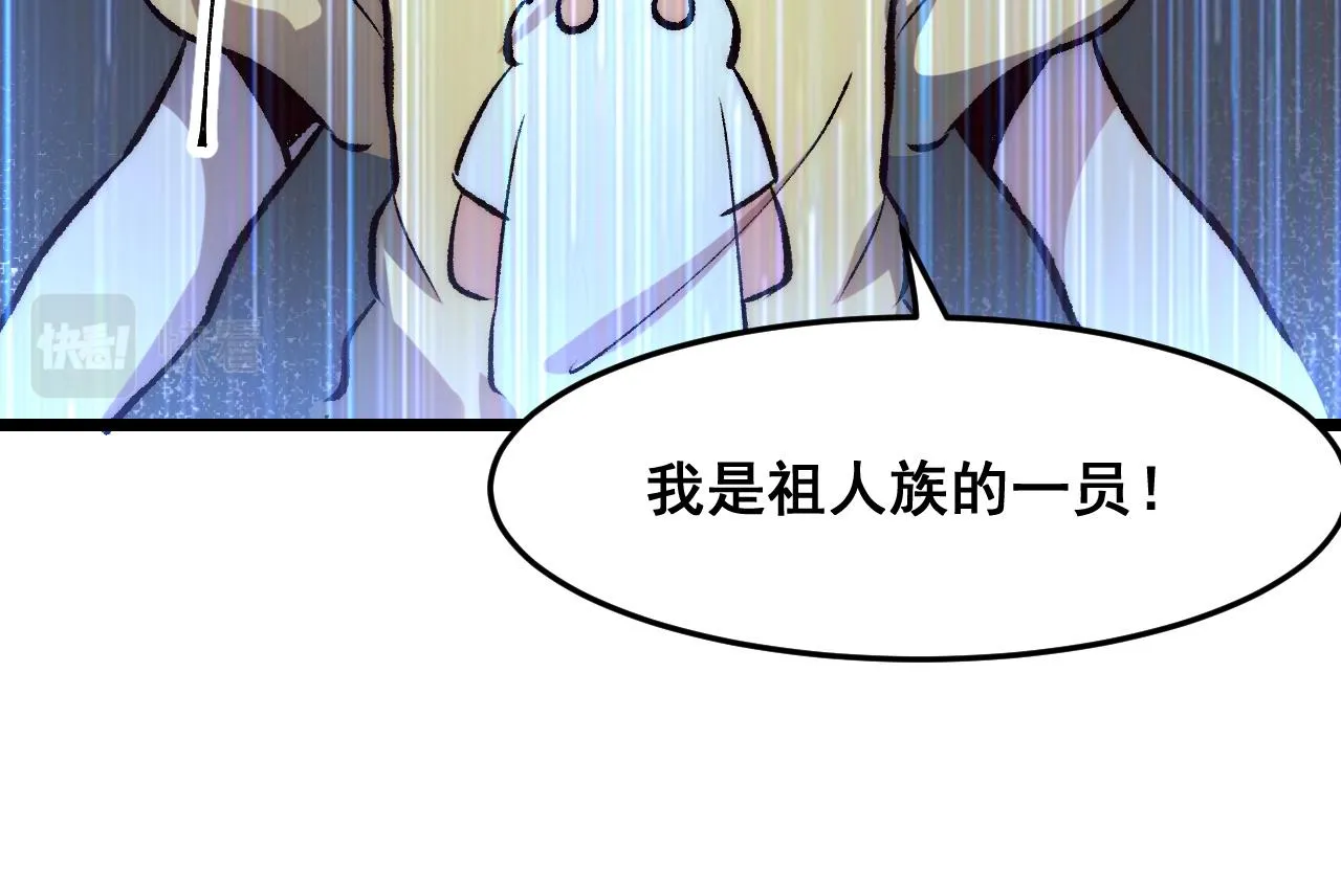 第117话 最初的npc！58
