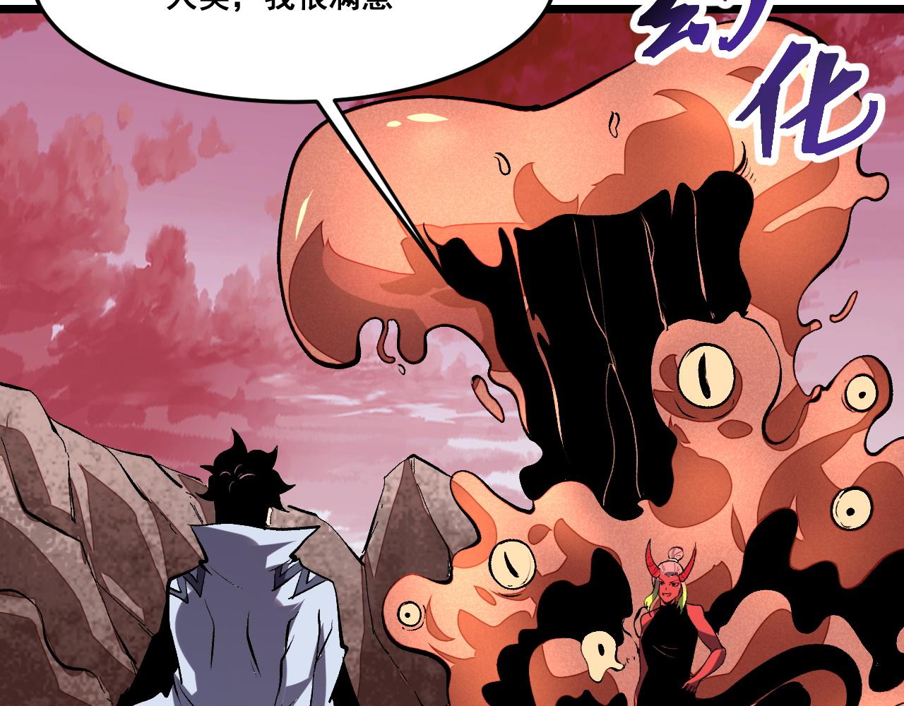 第80话 激斗！135