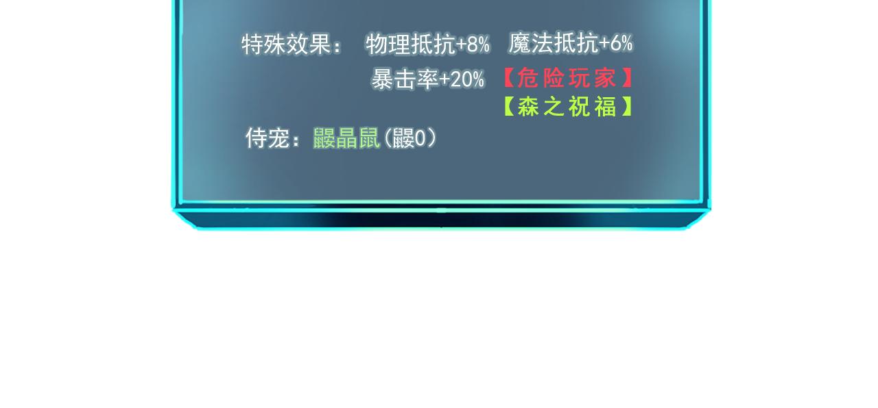 第35话 入侵的序幕184