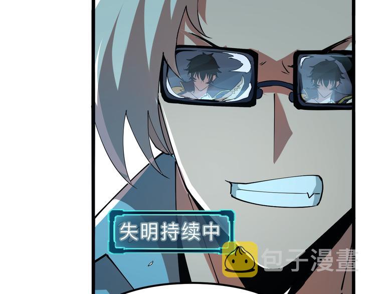 第15话 混乱46