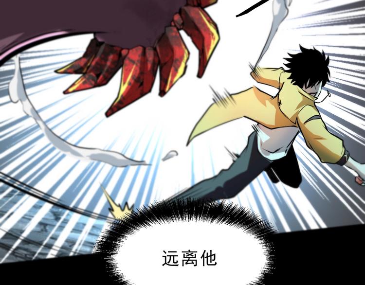 第9话 【绝地反击】彩蛋！73