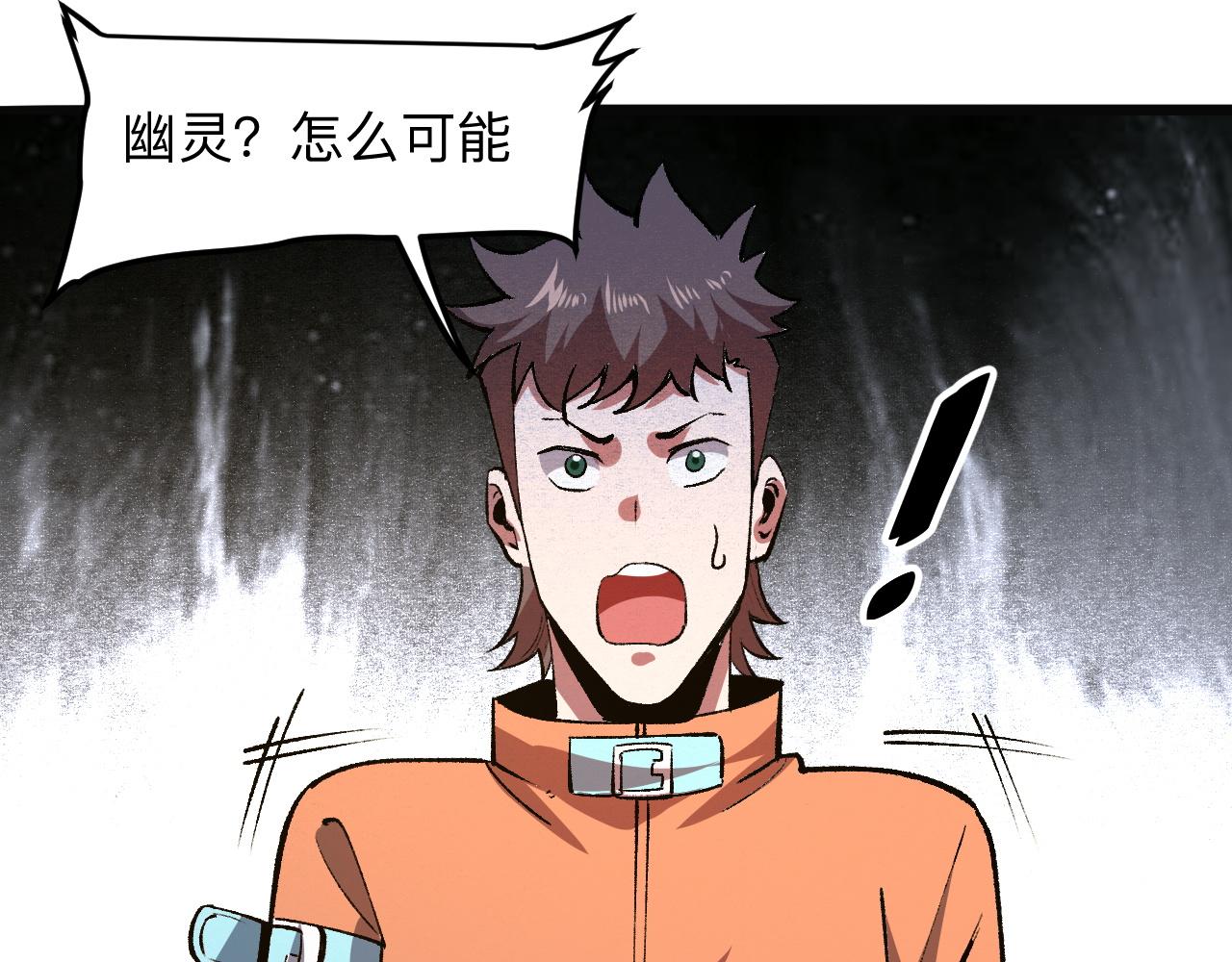 第31话 探寻双倍经验地下城19