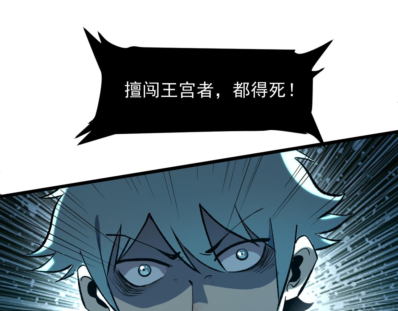 第53话 重返战斗39