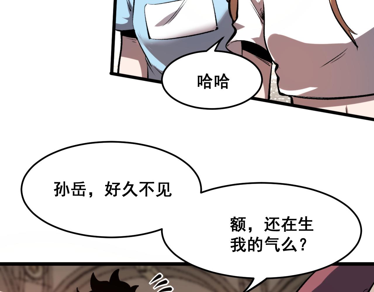 第75话大战前夕15