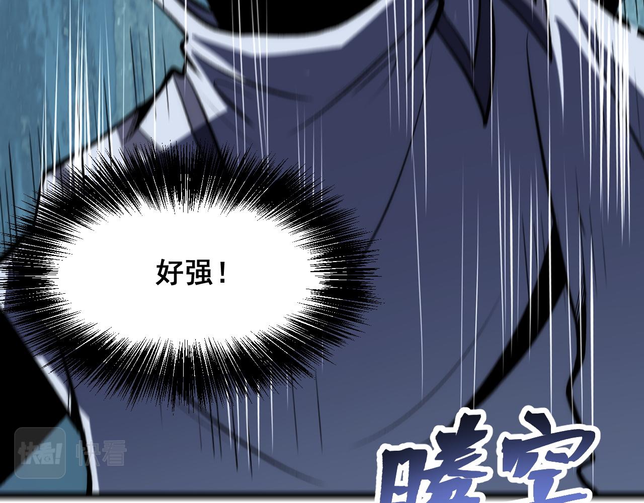 第94话 卷土重来！57