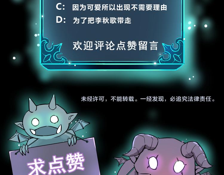 第5话 打败BOSS的方法！182