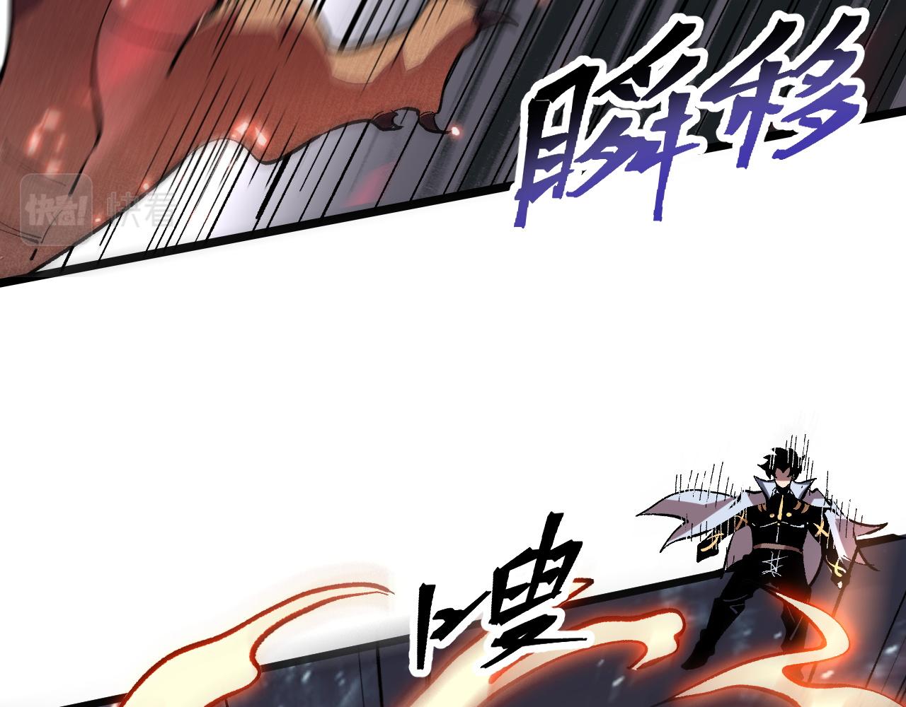 第81话 暂时的胜利！106