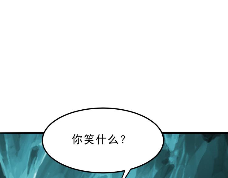第18话 新骨刃get8