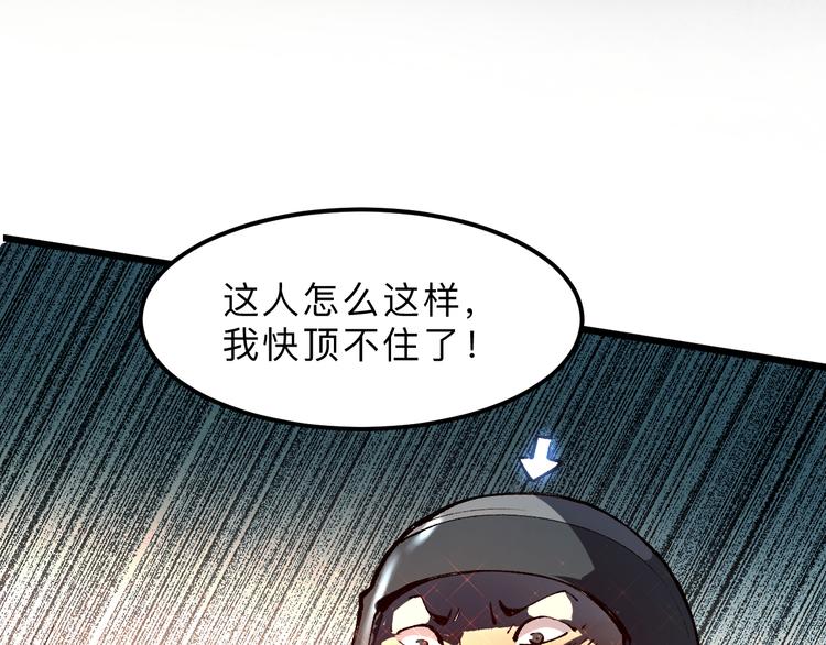 第13话 条件79