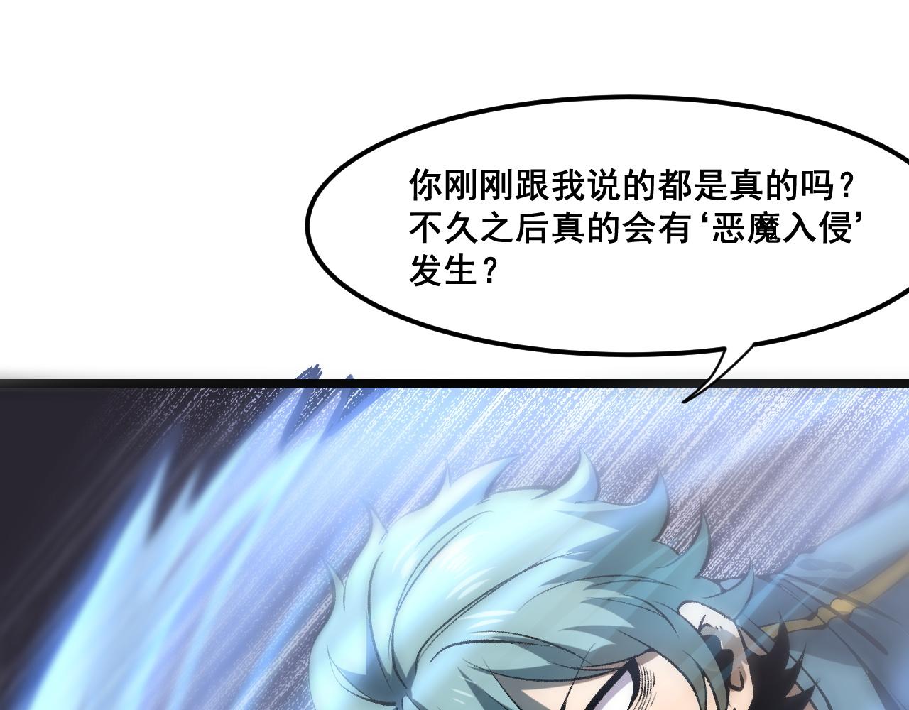 第59话 贸易区！5