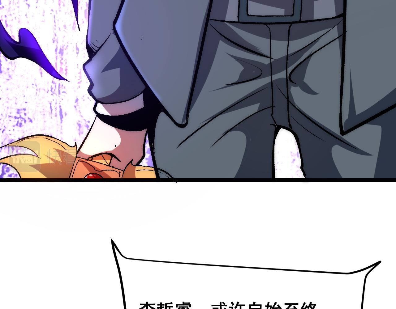 第95话 李哲睿的抉择！12