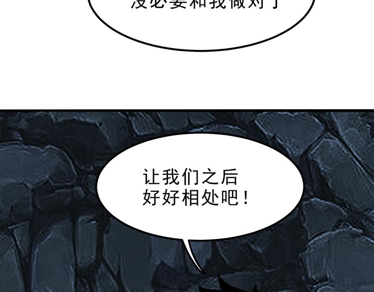 第10话 小弟们听我号令！47