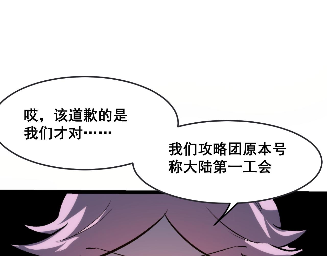 第75话大战前夕122