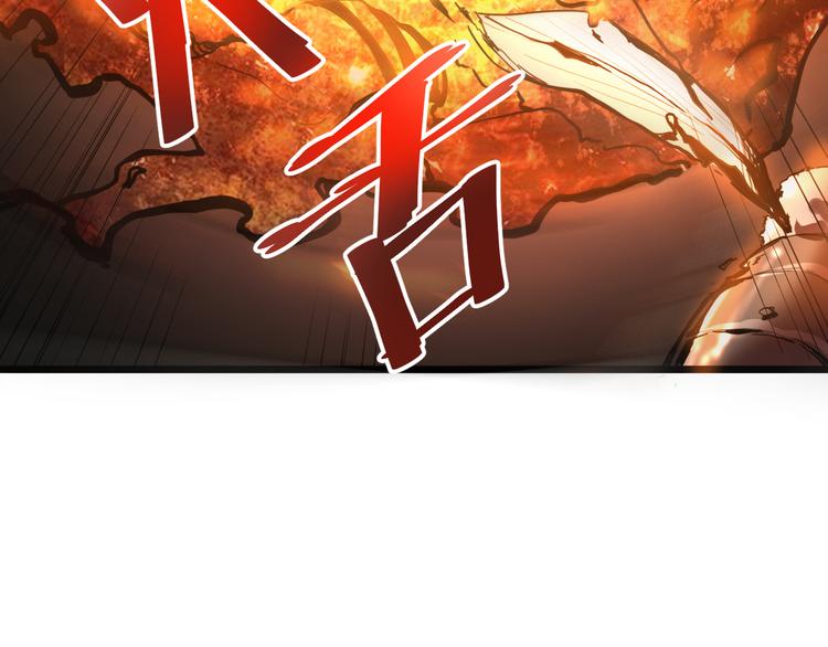 第14话 我的道具哪去了！74