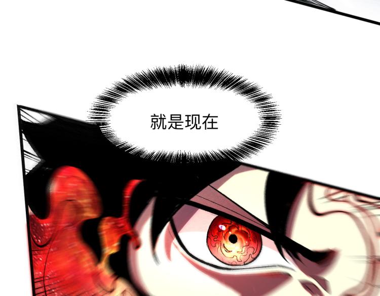 第25话 【数据紊乱】117