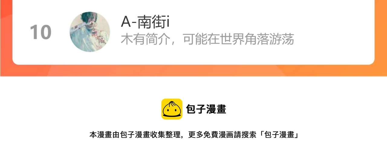 第36话 这计划，我觉得行！171
