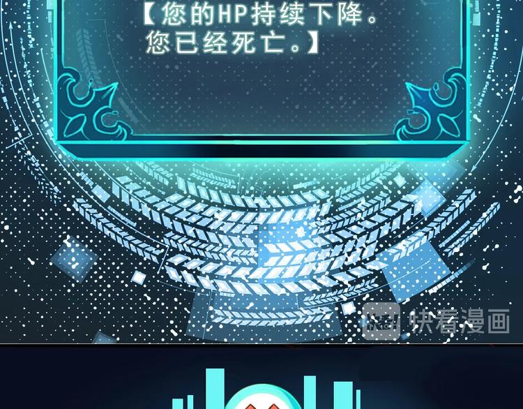 第1话 我卡出了金色职业！243