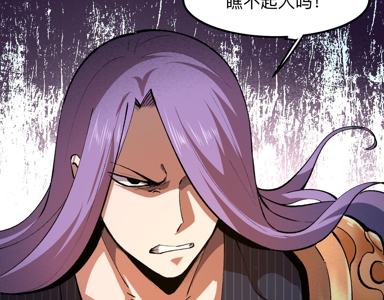 第37话 攻与守77