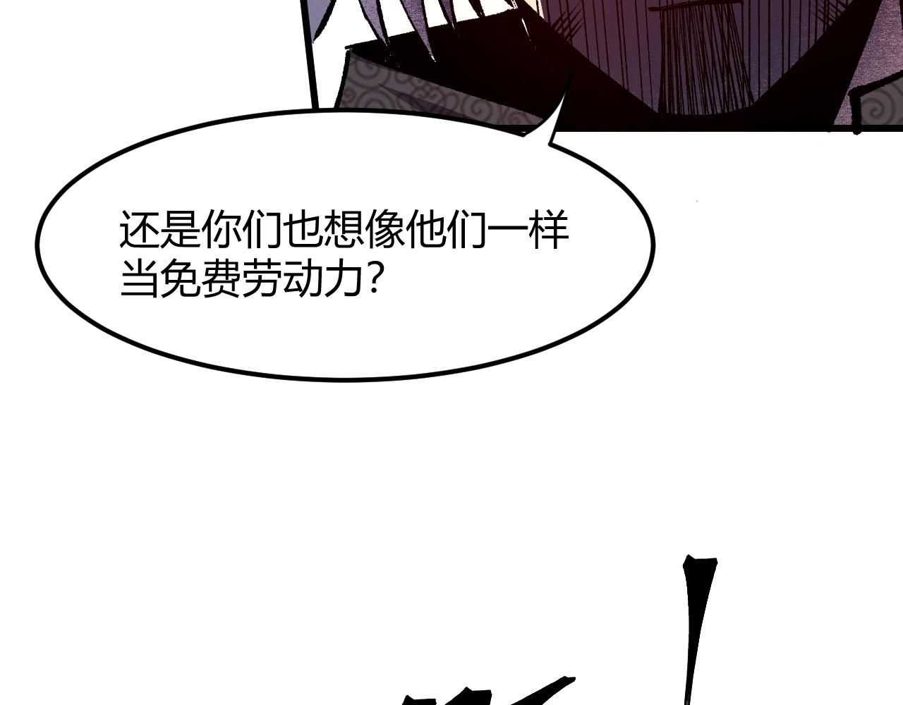 第45话 自由之弓13