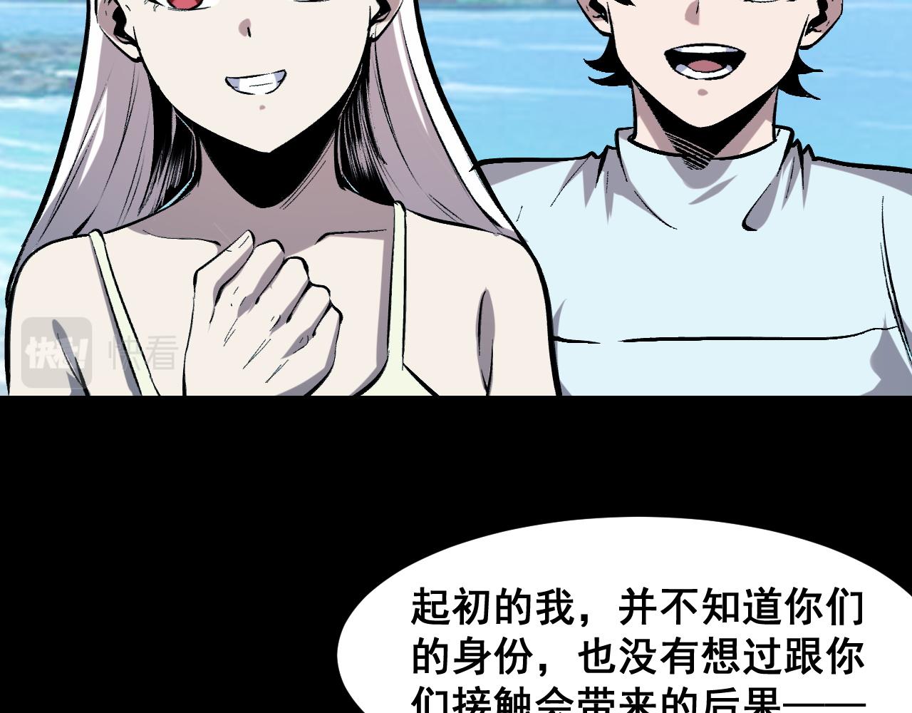 第88话 消失的记忆！122
