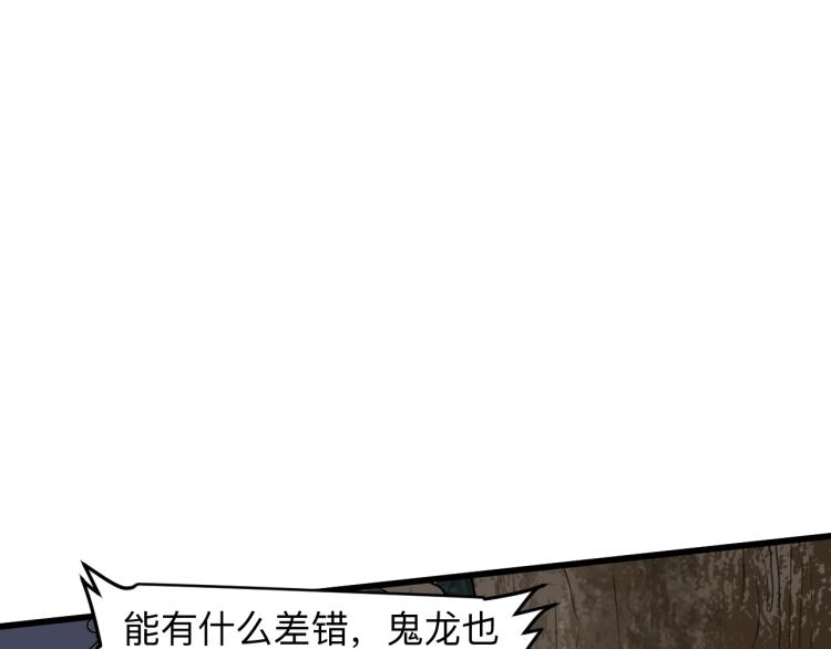 第23话 恶魔再临76