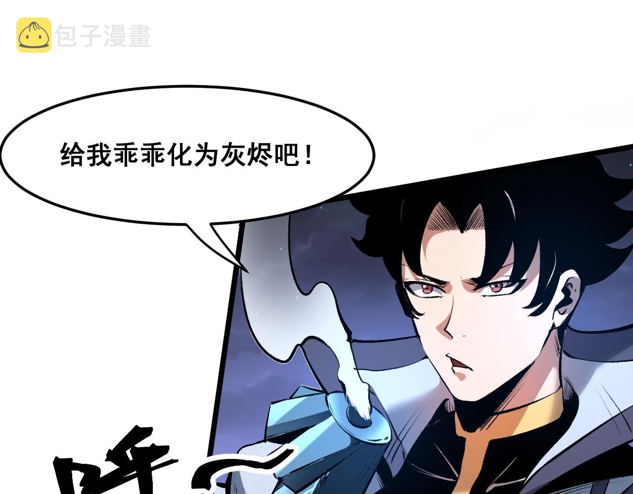 第65话 初次交锋！77