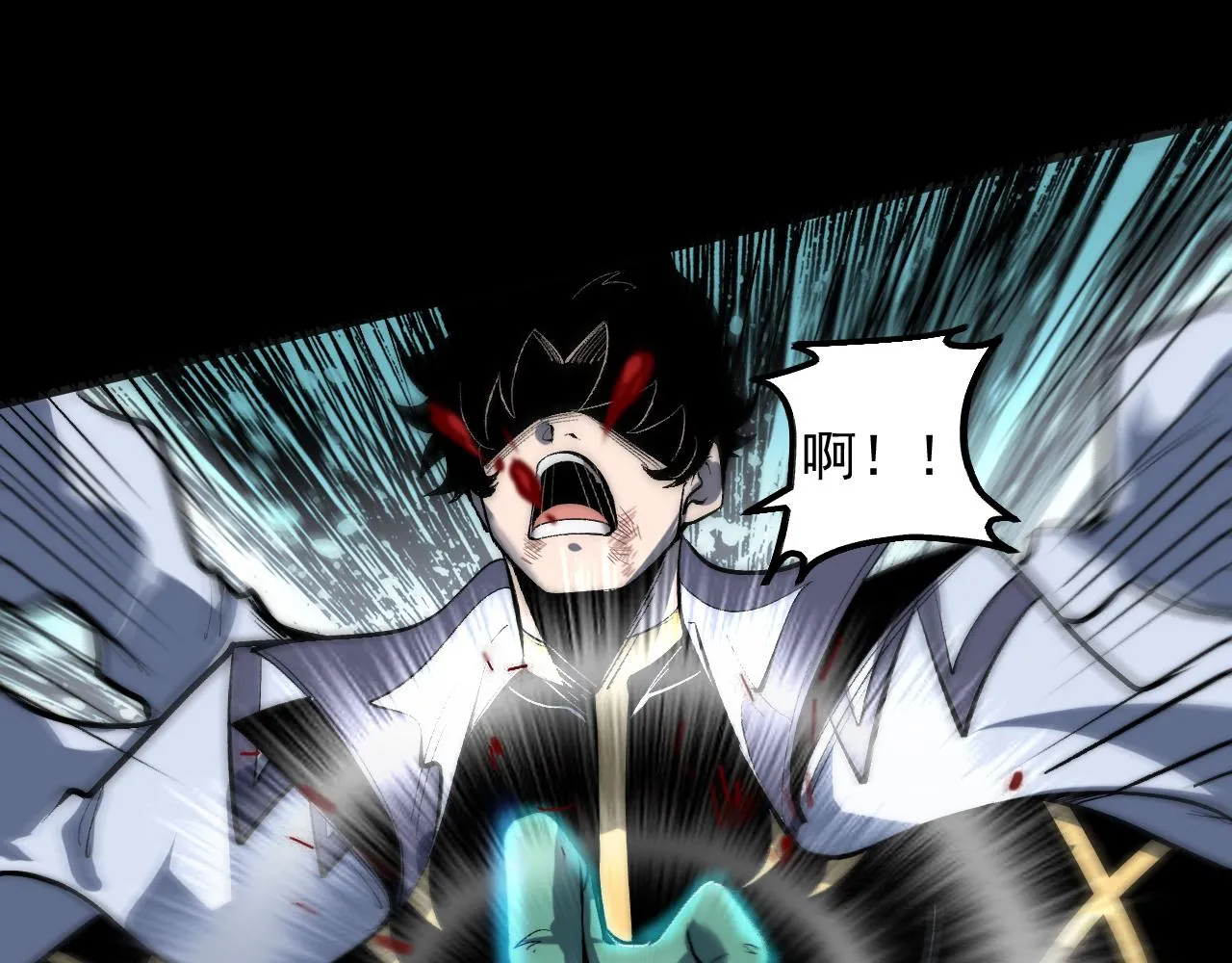 第108话 不死之身！105