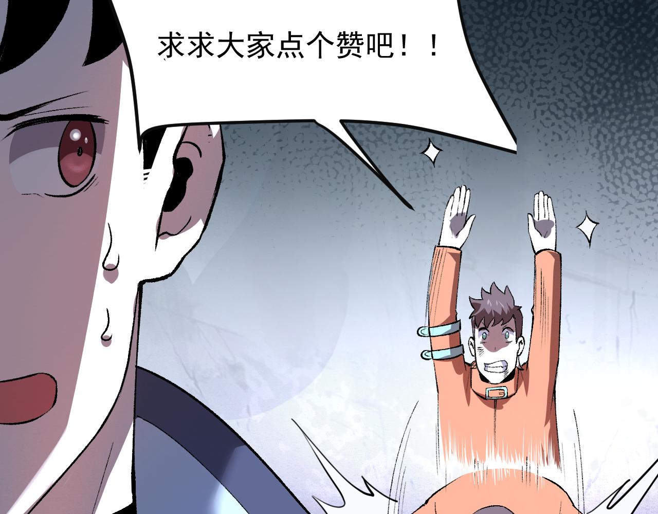 第34话 希望之火188