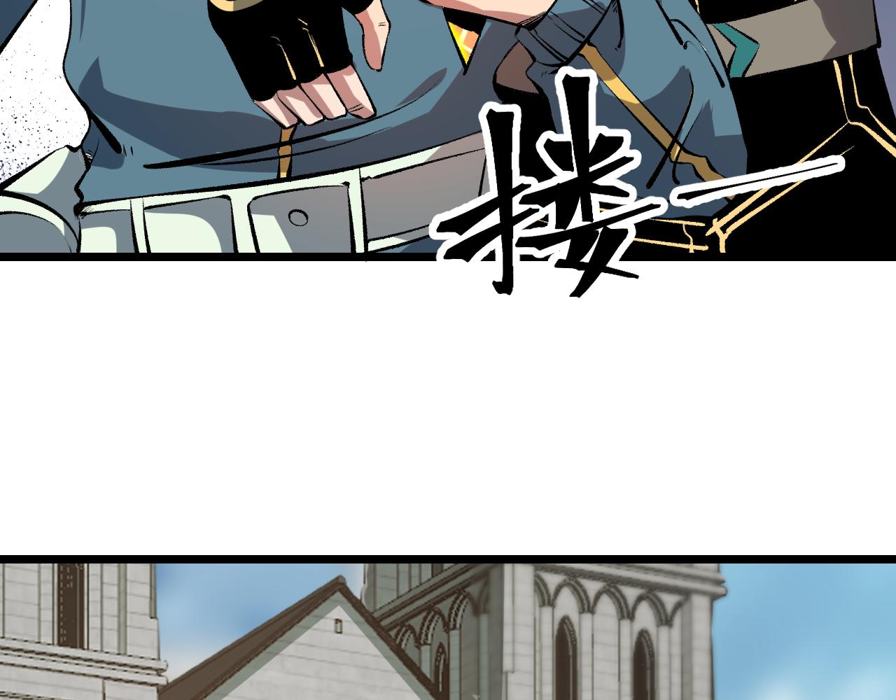 第60话 赌局？26