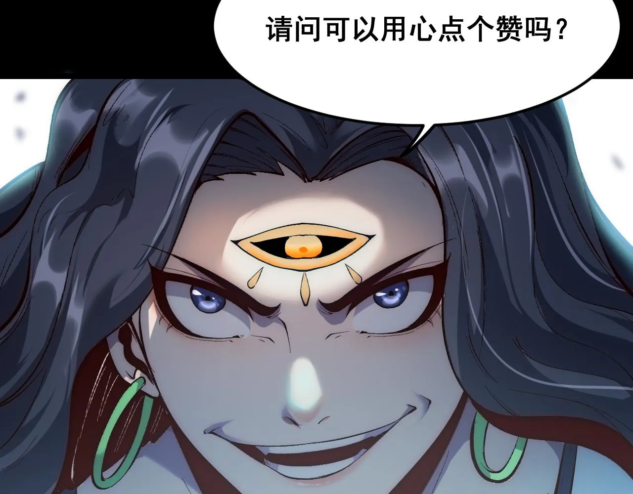 第113话 决不放弃！战斗!89