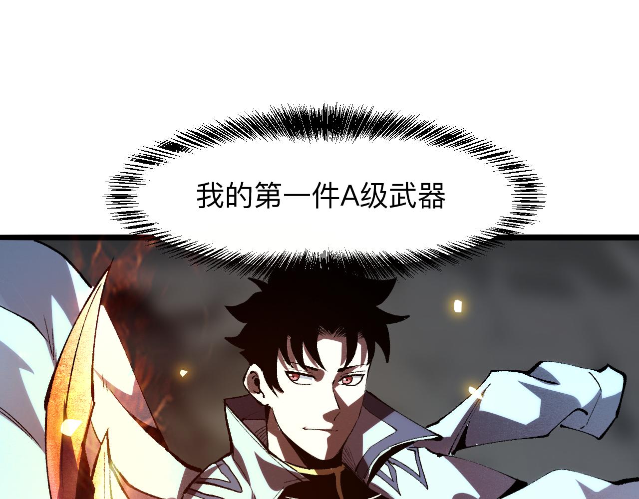 第42话 【零号】工会75