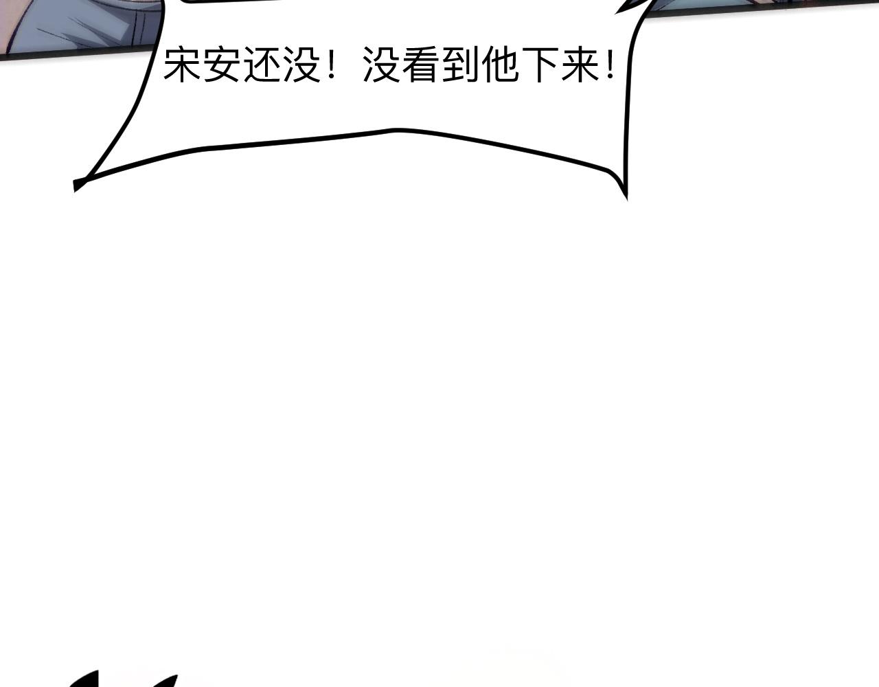 第35话 入侵的序幕153