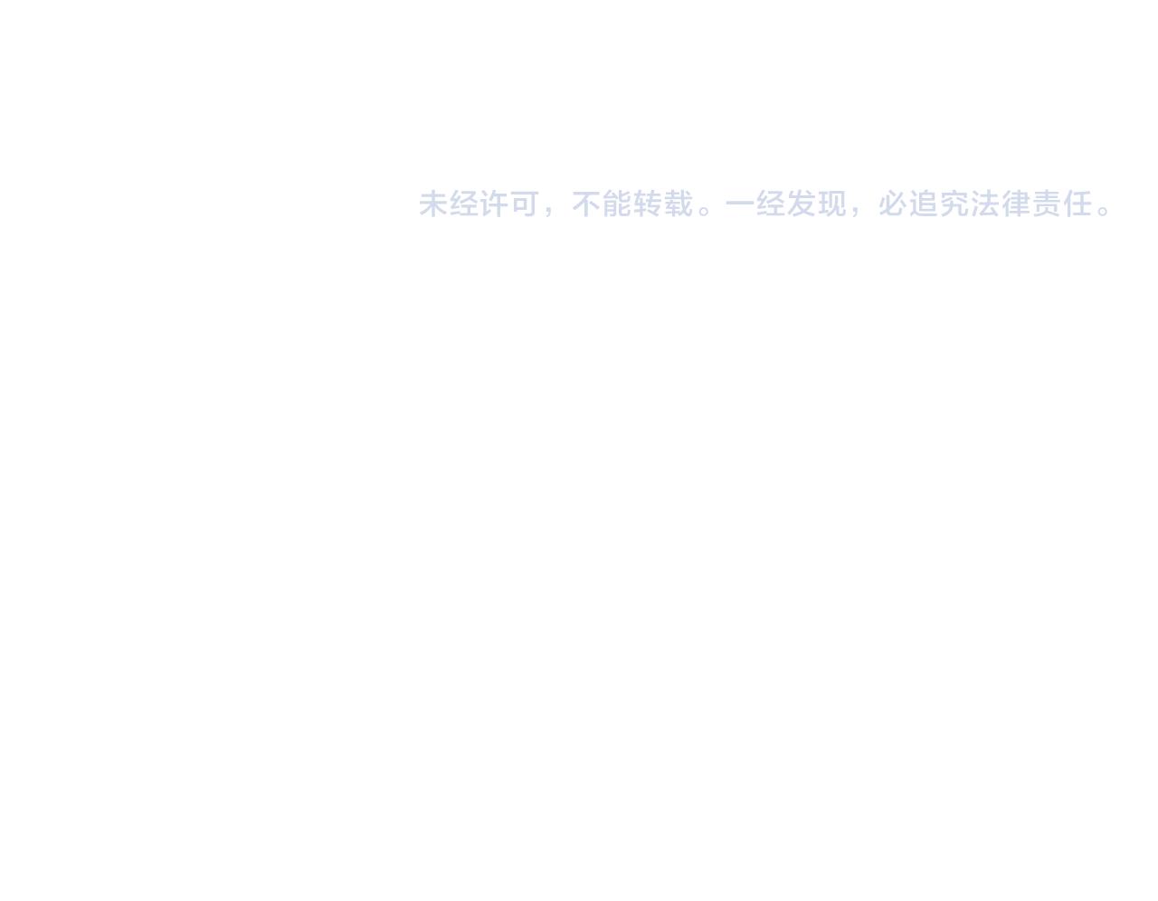 第27话 【活木森林】170