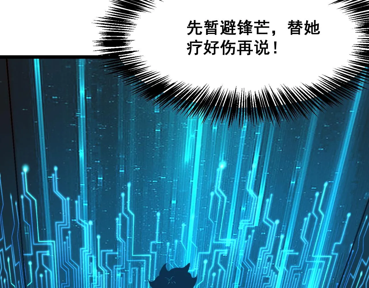 第107话 绝境！30