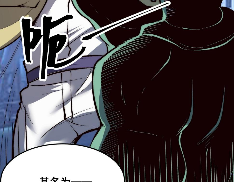第103话 祖人的天敌克洛诺斯！95