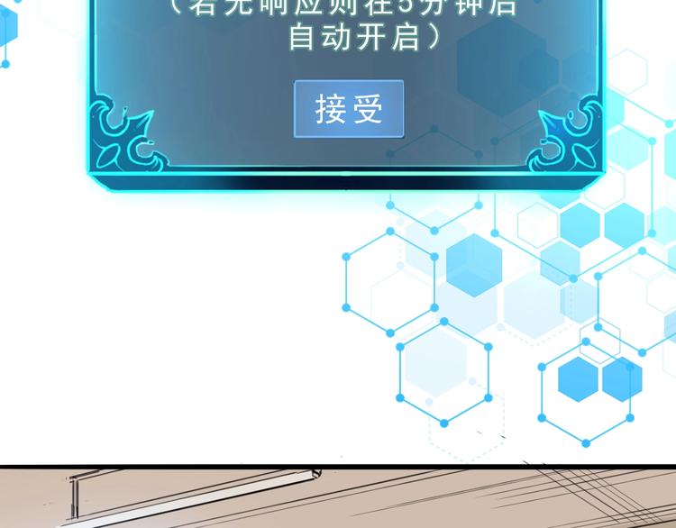 第1话 我卡出了金色职业！214