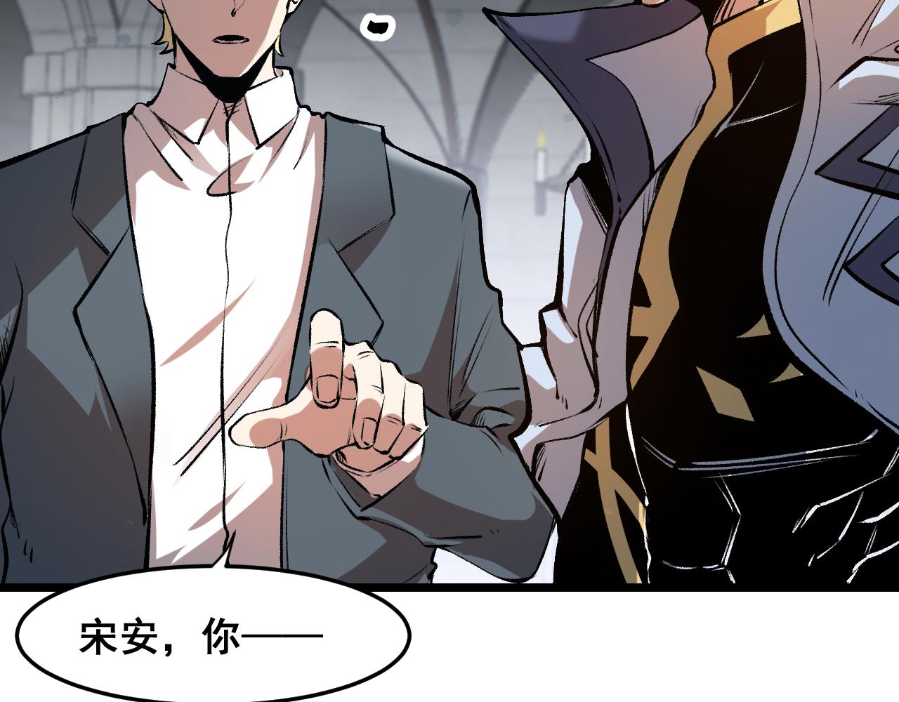 第63话 新魔神出现！入侵开始99